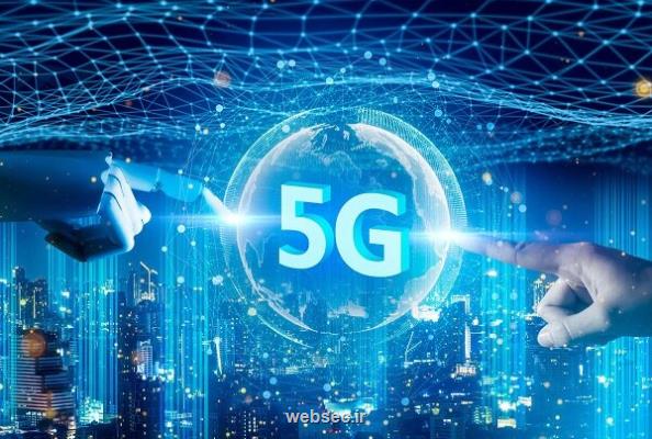 فعال سازی 5G گوشیهای سامسونگ در ایران تا پایان 2024