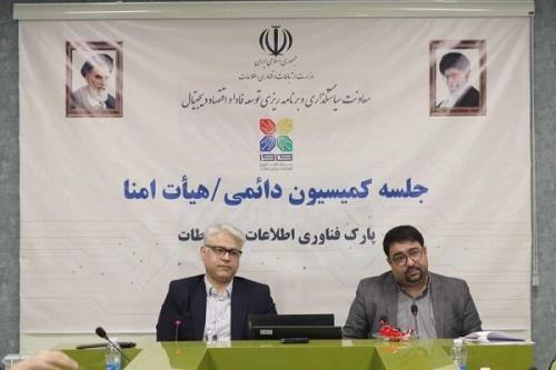 لزوم استقرار 3 قطب مرکز داده در پردیس فولادشهر پارک فاوا